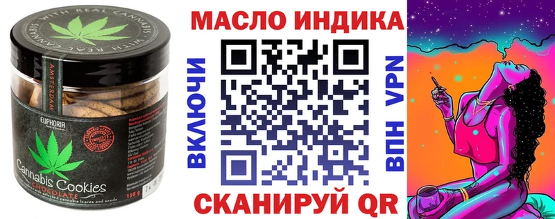 Canna-Cookies марихуана  Подольск 