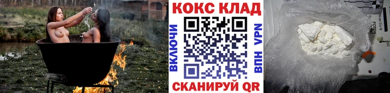 КОКАИН Перу  Подольск 