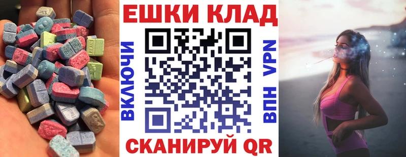 купить   Подольск  ЭКСТАЗИ диски 