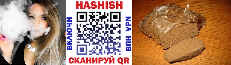 ГАШИШ hashish  площадка Telegram  Подольск  даркнет сайт 
