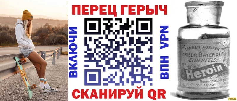 ГЕРОИН афганец  Подольск 
