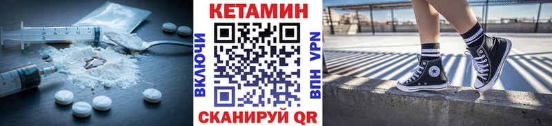 продажа наркотиков  Подольск  КЕТАМИН VHQ 