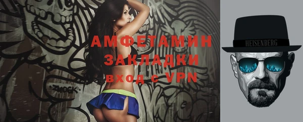 мефедрон VHQ Алексин