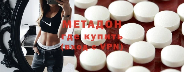 ALPHA-PVP Абаза