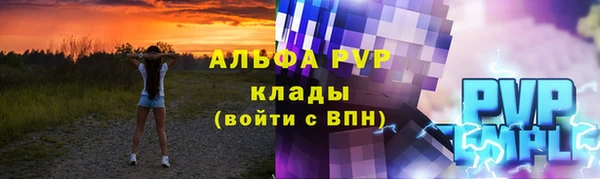круглые Алзамай