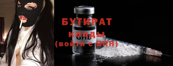 бутик Нефтекумск