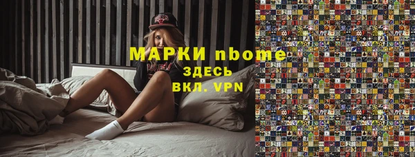 круглые Алзамай