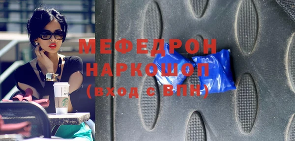 мефедрон VHQ Алексин