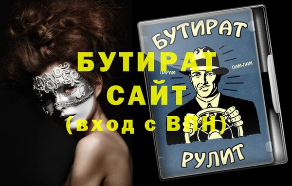 круглые Алзамай