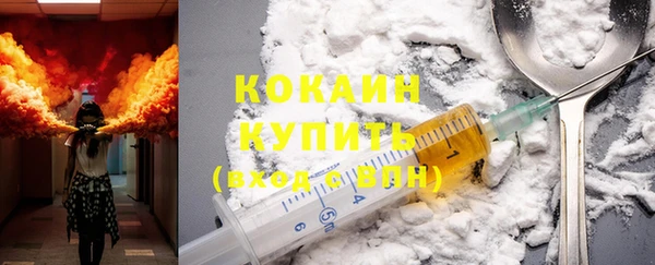 бутик Нефтекумск