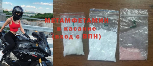 мефедрон VHQ Алексин