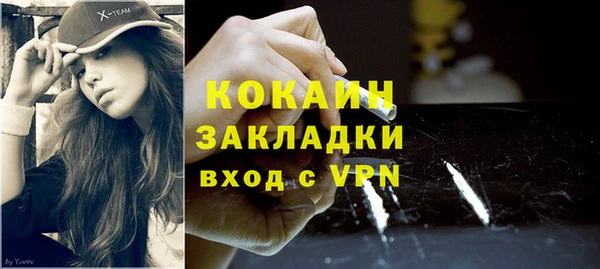 мет Абдулино