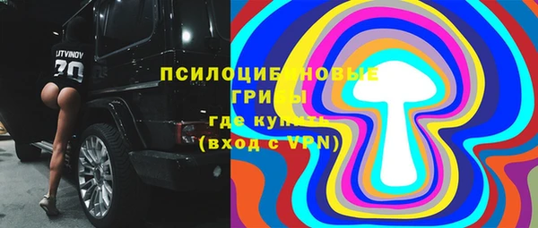 мефедрон VHQ Алексин