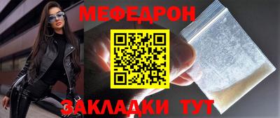ALPHA PVP Моздок