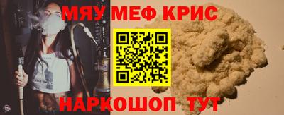 тгк Можга