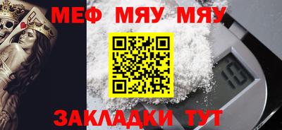 стафф Можайск