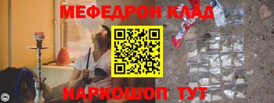 ALPHA PVP Моздок