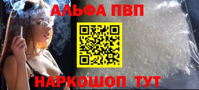 стафф Можайск