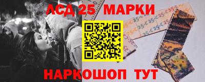 стафф Можайск