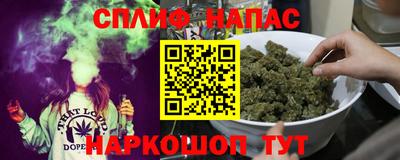стафф Можайск
