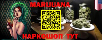 стафф Можайск