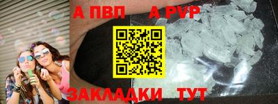 тгк Можга