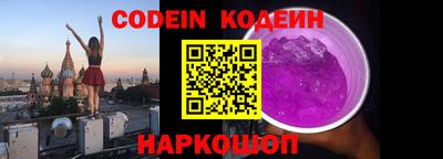 ALPHA PVP Моздок