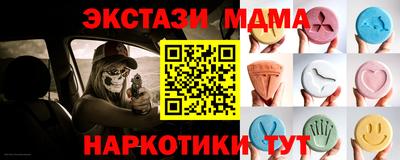 тгк Можга