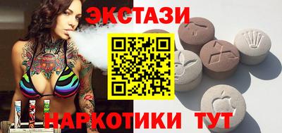 тгк Можга