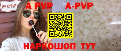 стафф Можайск