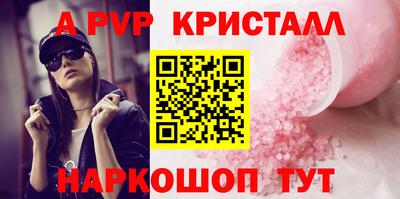 стафф Можайск