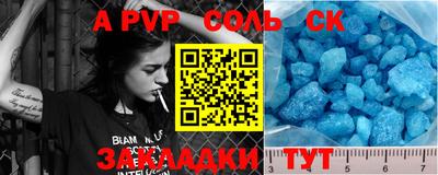 стафф Можайск