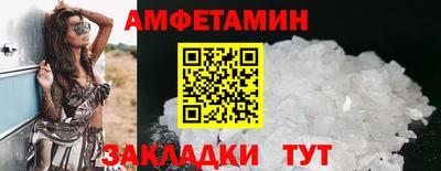 ALPHA PVP Моздок
