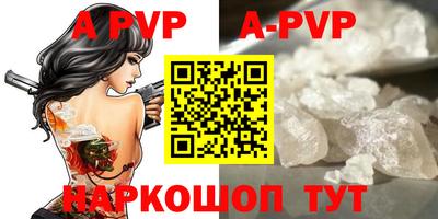 тгк Можга