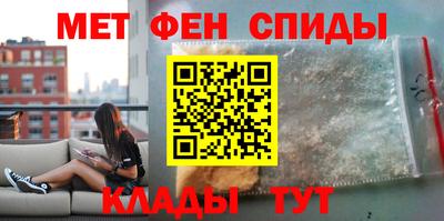 стафф Можайск