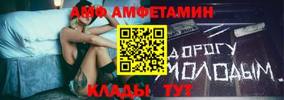 ALPHA PVP Моздок