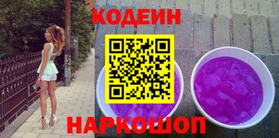 стафф Можайск
