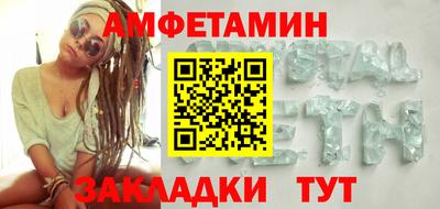 стафф Можайск