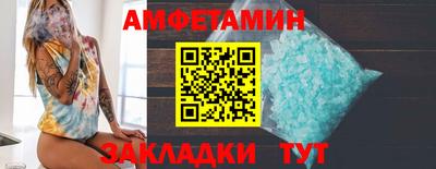 стафф Можайск