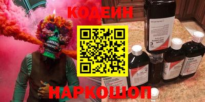 стафф Можайск