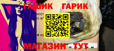 стафф Можайск