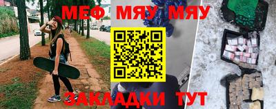 ALPHA PVP Моздок