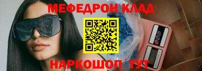 ALPHA PVP Моздок