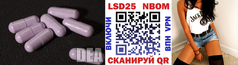 ЛСД экстази ecstasy Подольск
