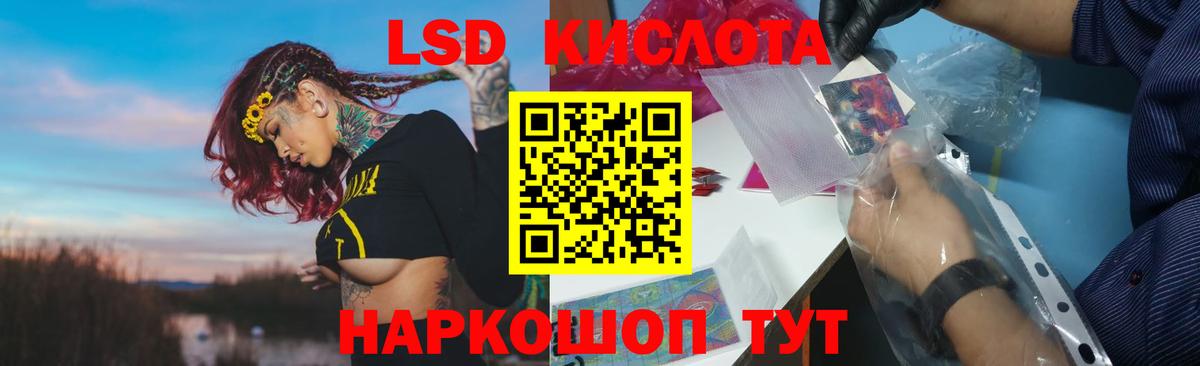 Подольск  kraken ONION  LSD-25 экстази кислота  Вход с VPN  Лсд 25 экстази кислота 