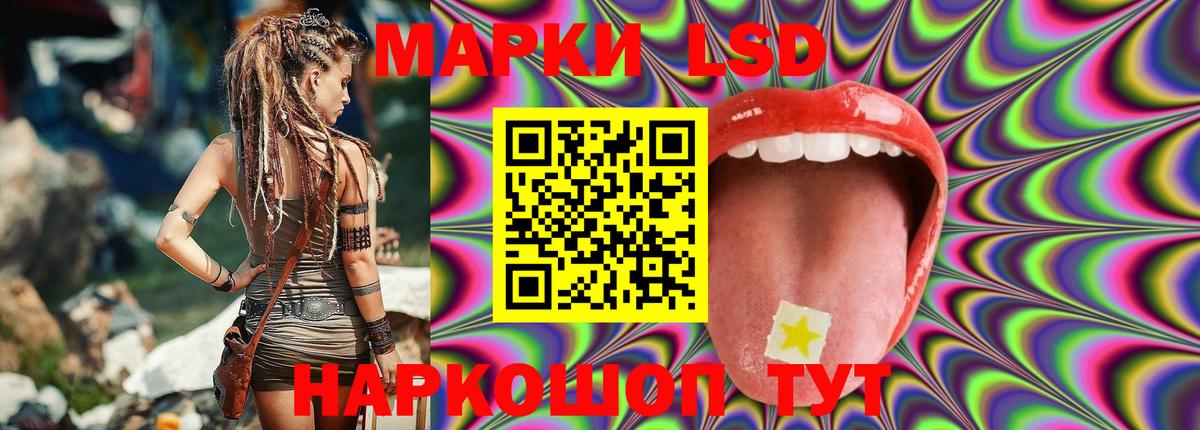 Лсд 25 экстази ecstasy Подольск