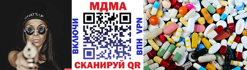 где можно купить наркотик  Подольск  МДМА кристаллы 