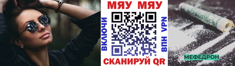 МЕФ 4 MMC Подольск