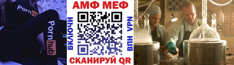 Метамфетамин Декстрометамфетамин 99.9%  Подольск 