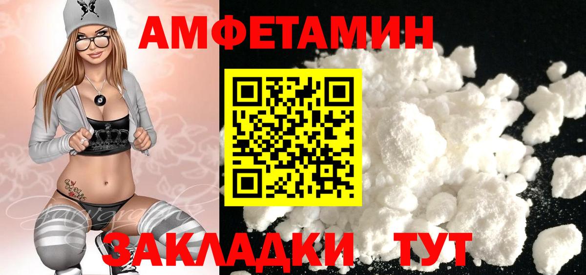 Первитин витя Подольск